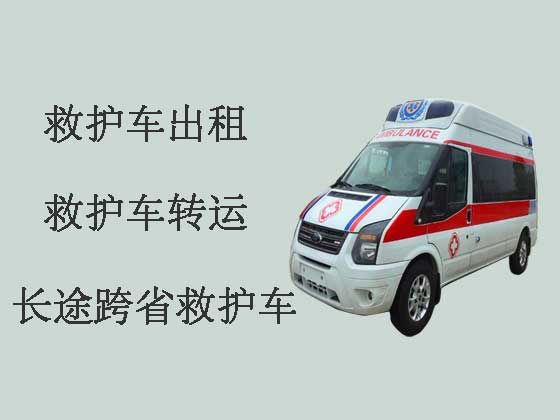 漳州救护车出租-长途救护车